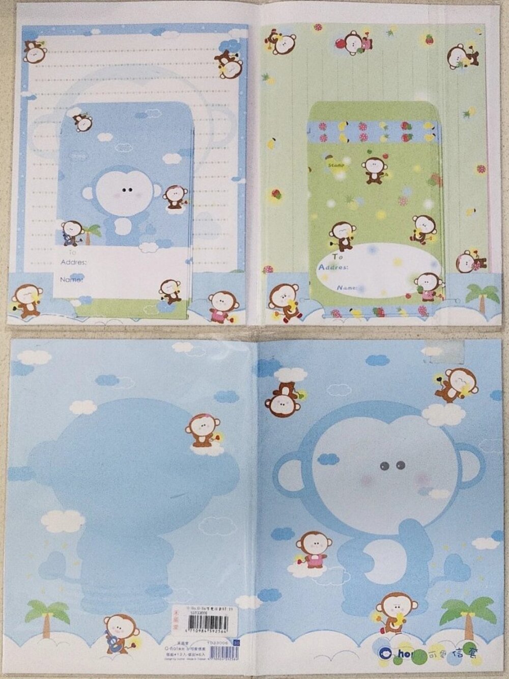 Monkey Chan banana palm tree blue and green letter set with folder